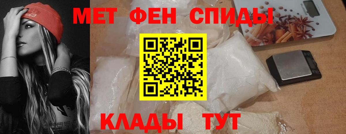 Семёнов  Амфетамин 98%  АМФ  Вход с VPN 