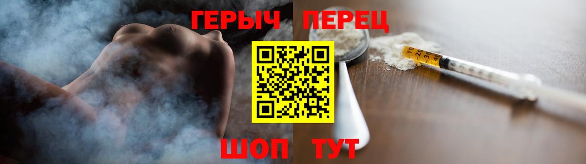 Героин Афган Семёнов