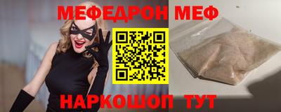 стафф Партизанск