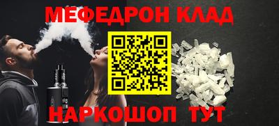 стафф Партизанск