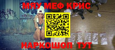 стафф Партизанск