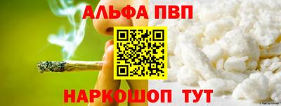 a pvp Первоуральск