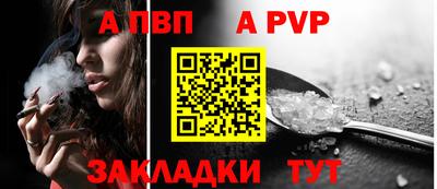 a pvp Первоуральск