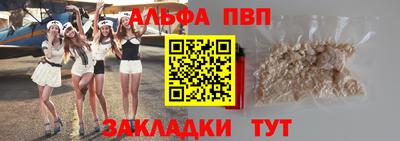 стафф Партизанск