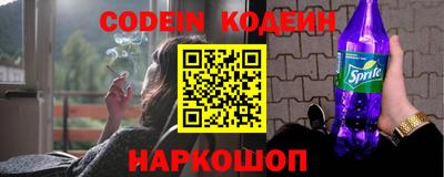 стафф Партизанск