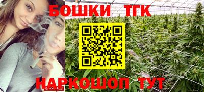 стафф Партизанск