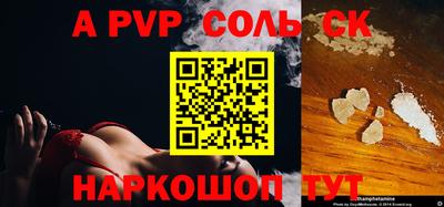 a pvp Первоуральск