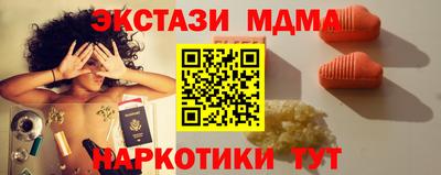 стафф Партизанск