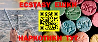 стафф Партизанск