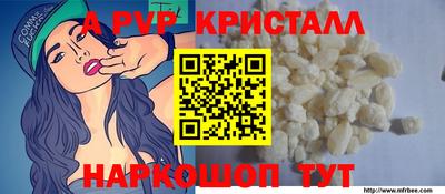a pvp Первоуральск
