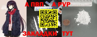 стафф Партизанск