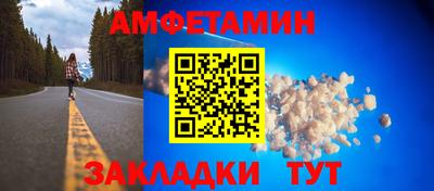 стафф Партизанск