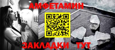 стафф Партизанск
