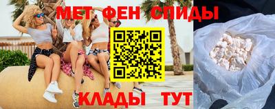 стафф Партизанск