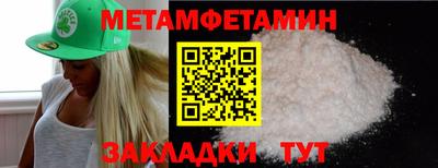 стафф Партизанск