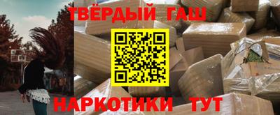 твердый Пенза