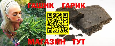 стафф Партизанск