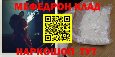 стафф Партизанск