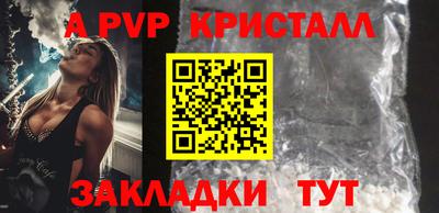 бутик Обь