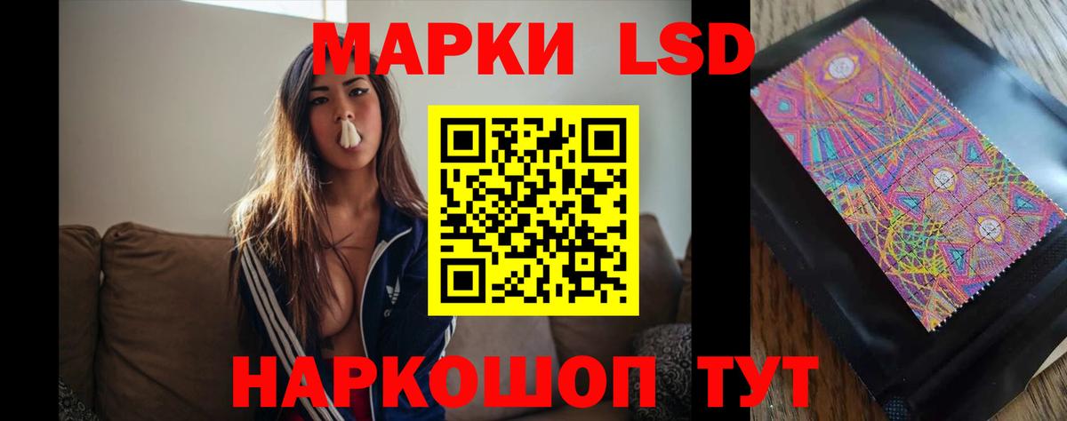 Семёнов  LSD-25 экстази кислота  LSD-25 экстази кислота  Вход с VPN 