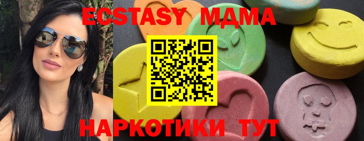 MDMA VHQ  Вход с VPN  Семёнов 