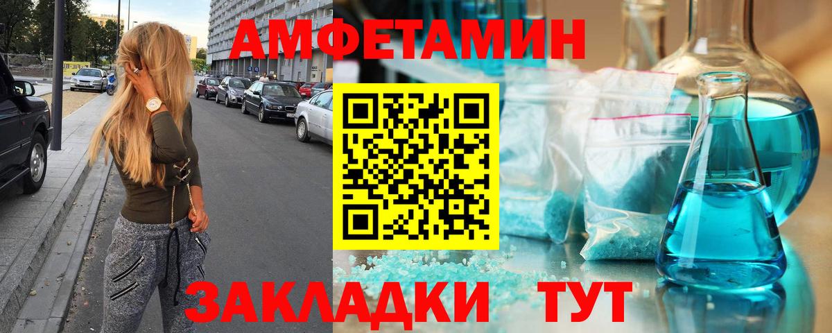 Семёнов  Первитин Methamphetamine  Вход с VPN 