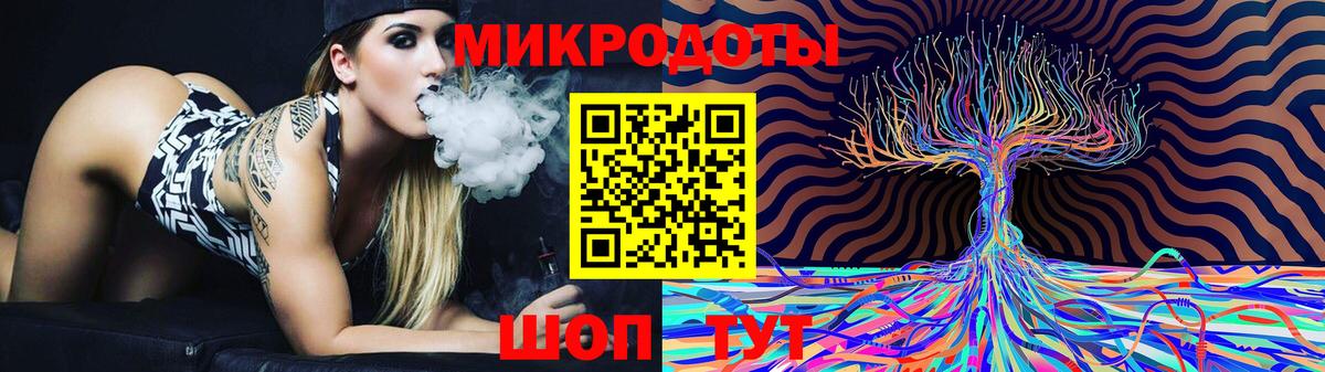 Псилоцибиновые грибы мицелий Семёнов
