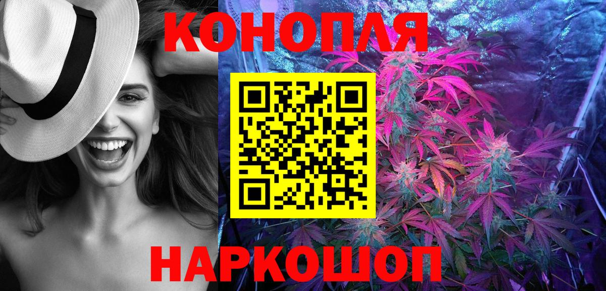 Каннабис MAZAR  Канабис индика  Семёнов  Вход с VPN  Каннабис планчик 